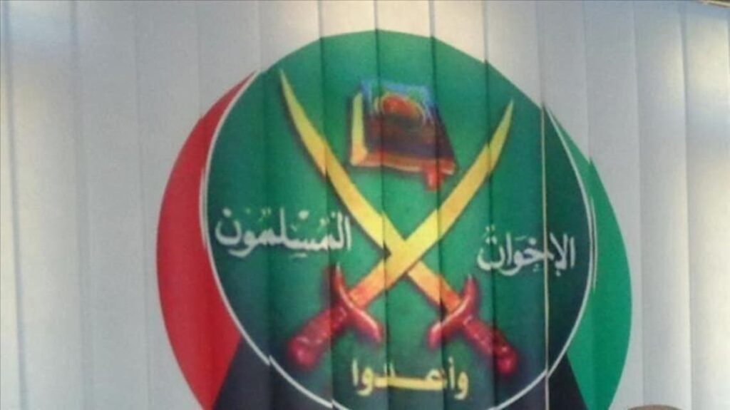 شعار الإخوان