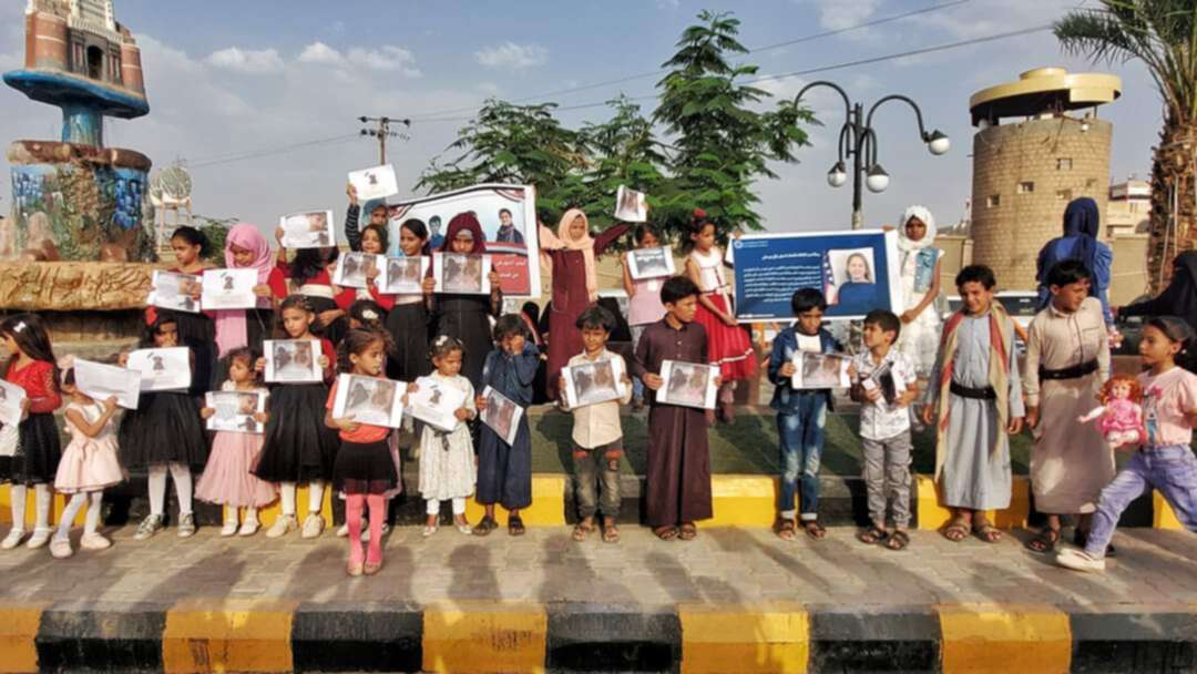 اليمن.. وقفة احتجاجية لأطفال مأرب تنديداً بالمجزرة التي ارتكبتها ميليشيات الحوثي