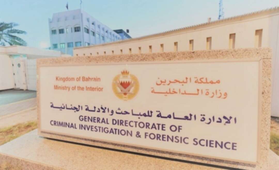 البحرين.. القبض على شبكات تهريب وترويج للمخدرات مصدرها إيران