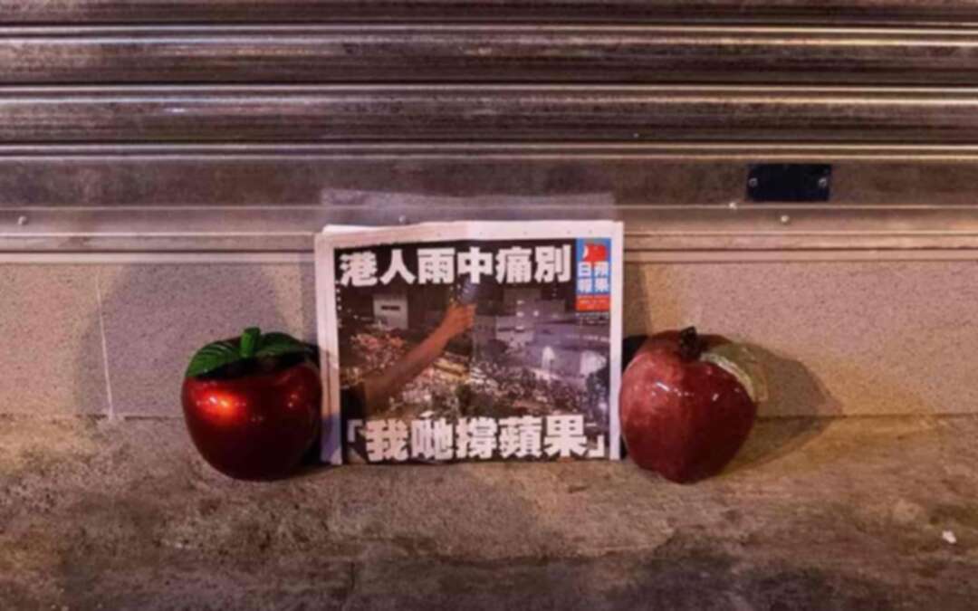 Police shutter Apple daily newspaper putting China's Free Speech in danger