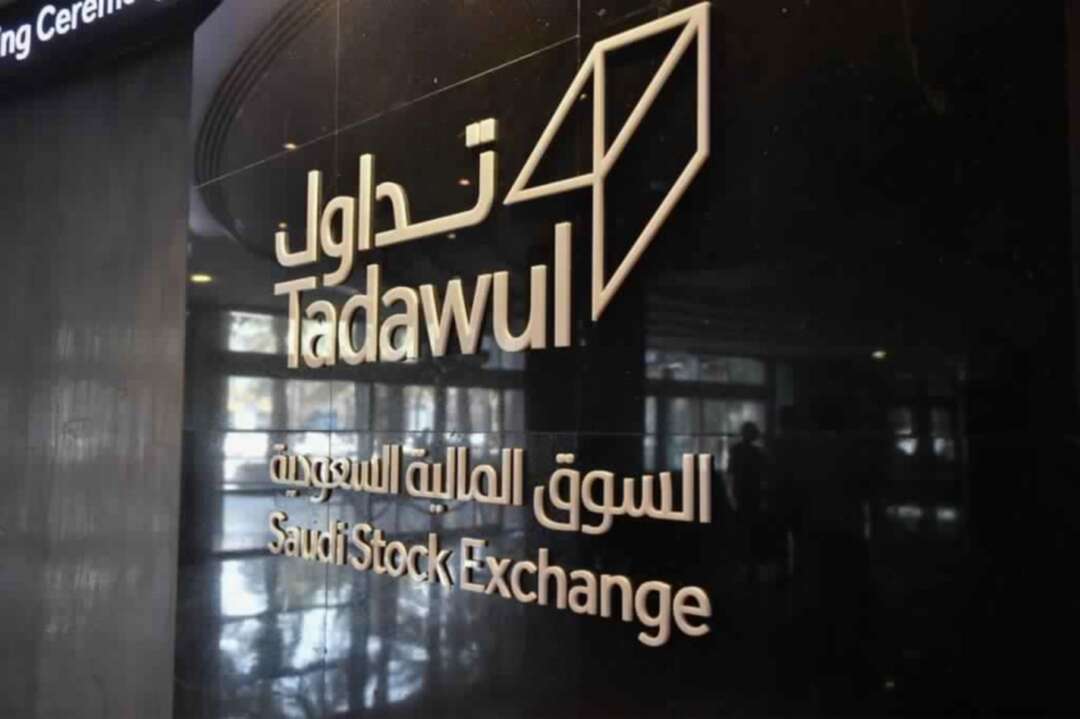 سوق أدوات الدخل الثابت المحلية في السعودية تشهد نمواً بمعدل 156%