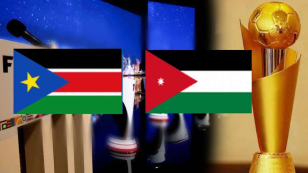 بدون لعب.. منتخب الأردن يفوز على جنوب السودان في تصفيات كأس العرب