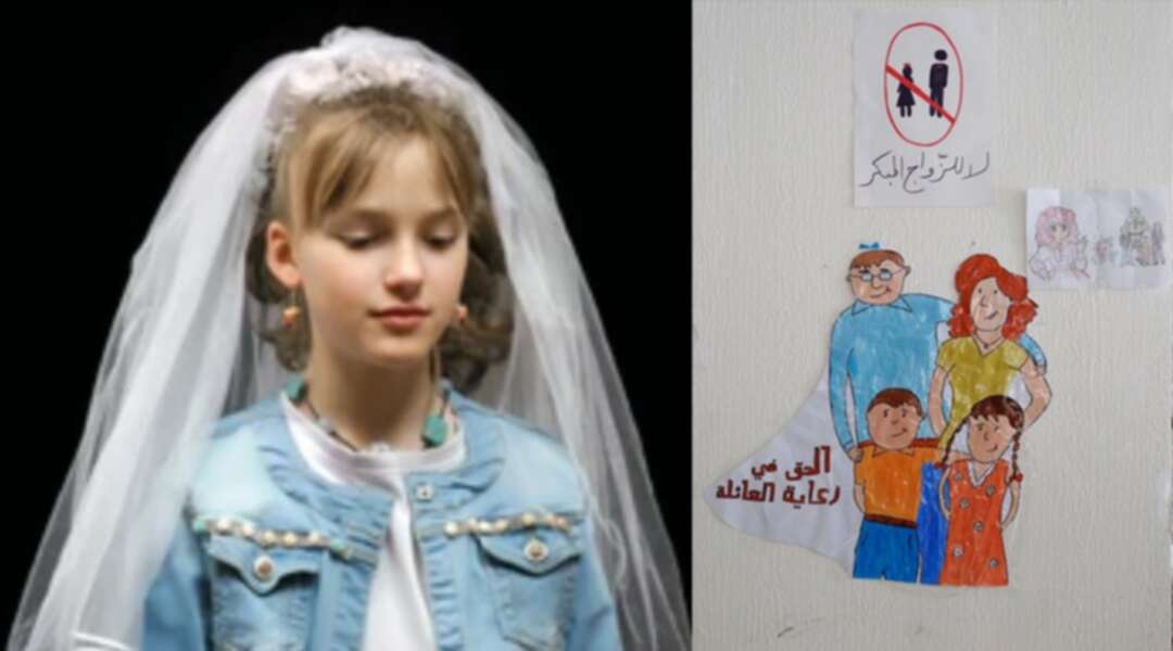 تقرير: الفتيات السوريات معرضات لخطر الزواج المبكر في دول اللجوء