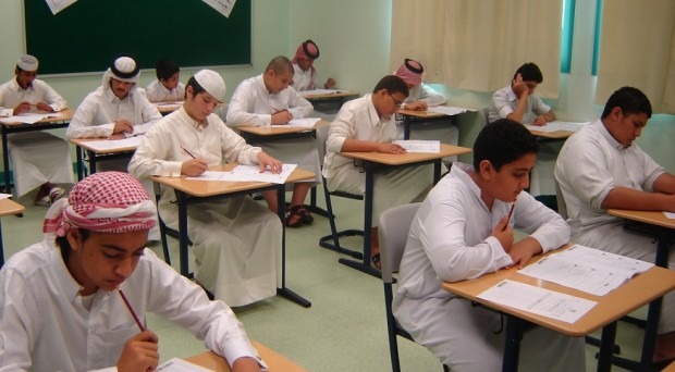 مدارس قطر