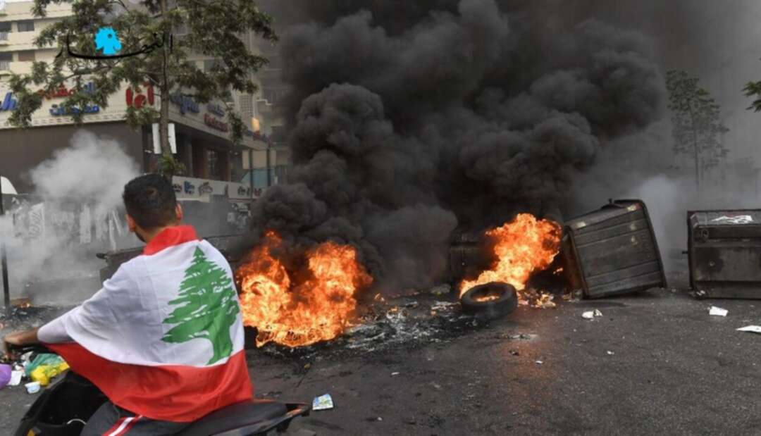 عودة الاحتجاجات إلى لبنان والجيش يدق ناقوس الخطر