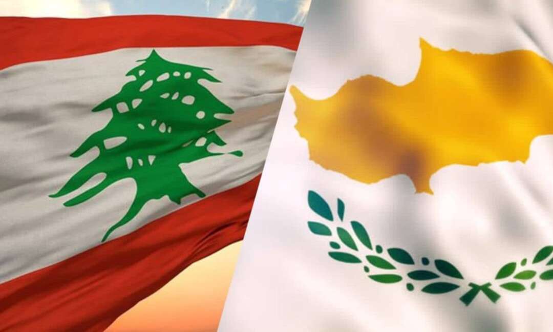 Cyprus and Lebanon sign MoU on cooperation in energy sector