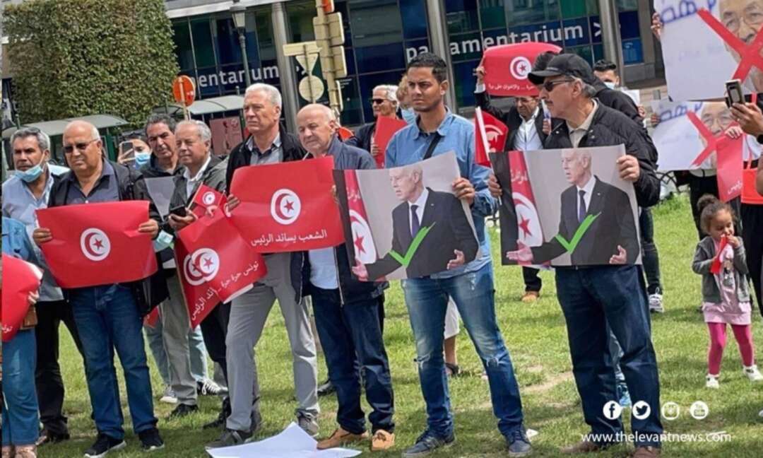 من أمام البرلمان الأوروبي.. التونسيون يُساندون قرارات سعيّد
