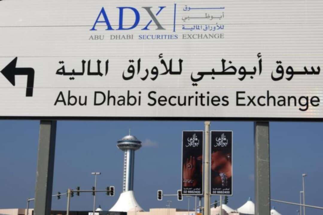 سوق أبو ظبي للأوراق المالية يُدرج سندات بقيمة ملياري دولار