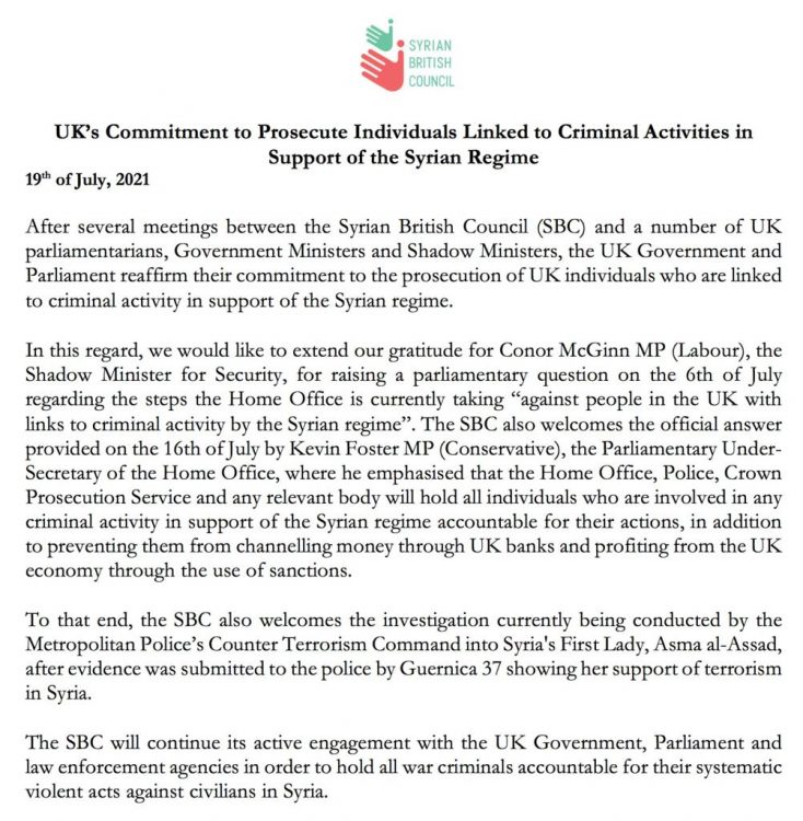 بيان المجلس السوري البريطاني