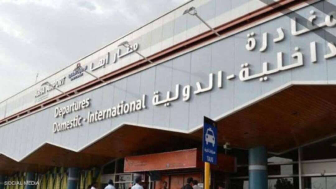 تحالف دعم الشرعية يعترض طائرة مسيرة استهدفت مطار أبها الدولي