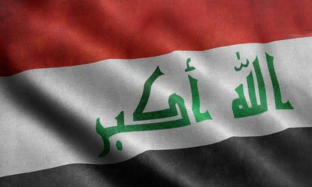 العلم العراقي - أرشيفية