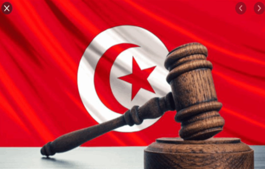 القضاء التونسي