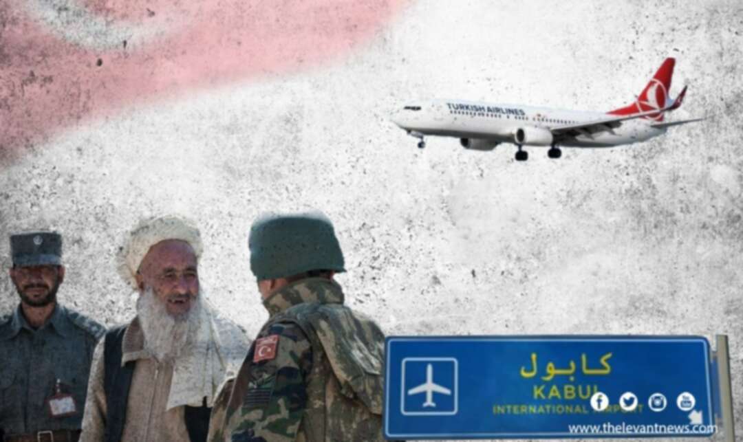 مطار كابل والأتراك.. مخططات للتمدد والسيطرة لا توافق بيدر طالبان