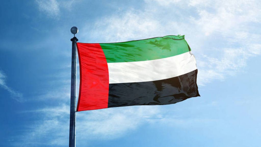 العلم الإماراتي \ أرشيفية