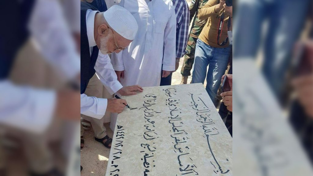 أسامة الرفاعي رئيس المجلس الإسلامي السوري يضع حجر الأساس