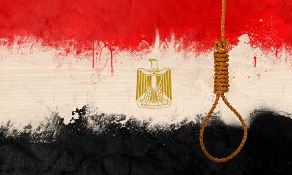 الإعدام _ مصر