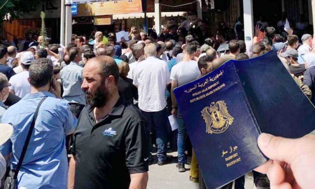 تسهيلات جديدة في استخراج جوازات السفر السورية: إلغاء شرط موافقة شعبة التجنيد