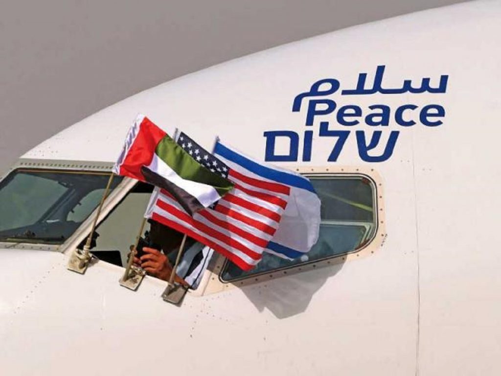 هبوط أو طائرة إسرائيلية في الإمارات. أيلول 2020. أرشيف وام