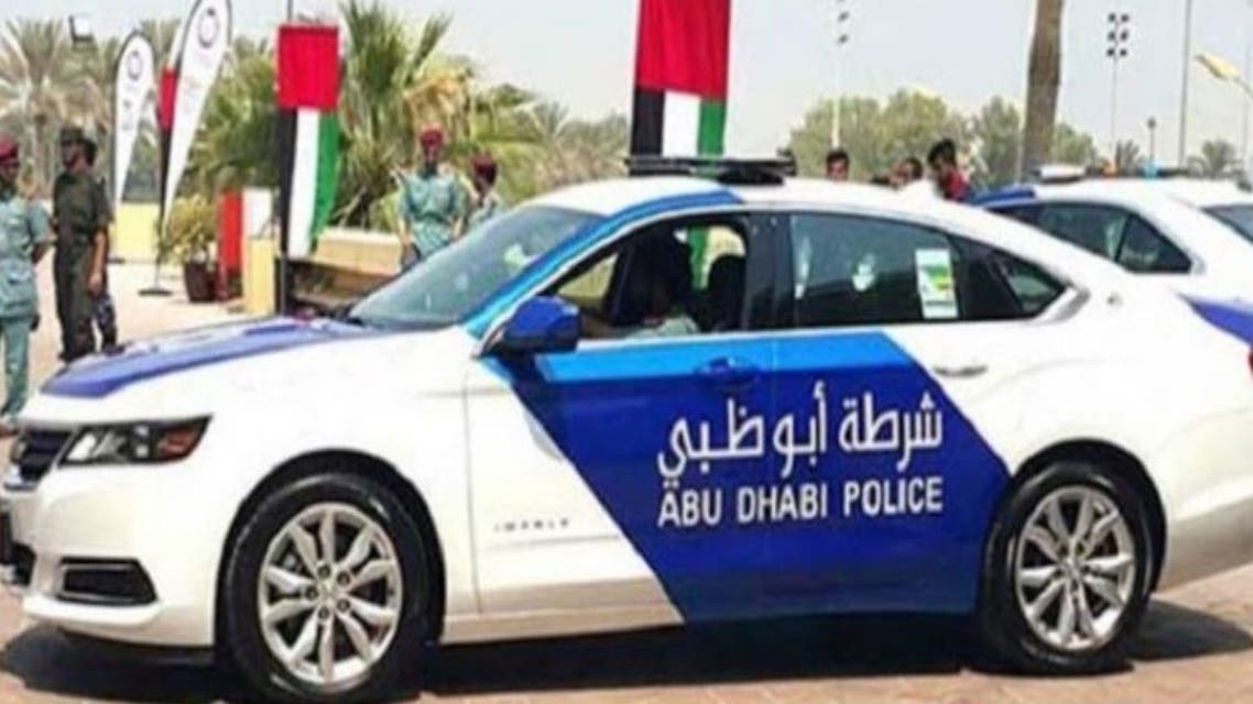 الإمارات.. شرطة أبو ظبي/ أرشيفية