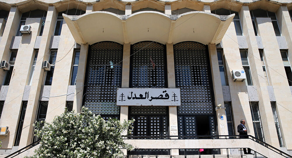 بيروت.. قصر العدل/ أرشيفية
