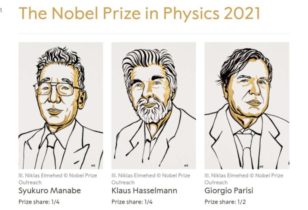 جوائز نوبل مستمرة.. نوبل للفيزياء مناصفة بين ثلاثي ياباني إيطالي ألماني