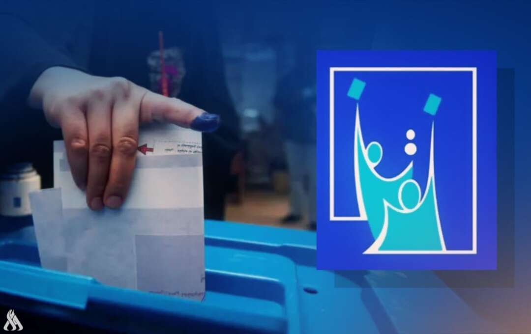 مفوضية الانتخابات العراقية: تسلمنّا أكثر من 1250 طعناً على نتائج الانتخابات