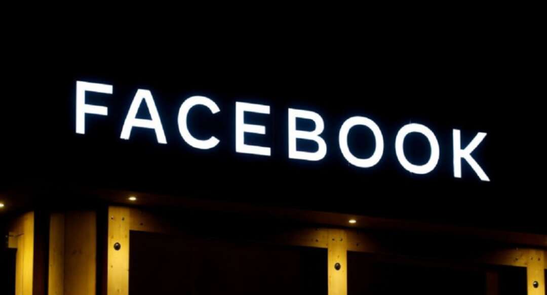 فيسبوك تخطط إلى تغيير اسم الشركة