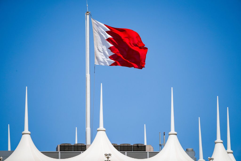 العلم البحريني/ أرشيفية