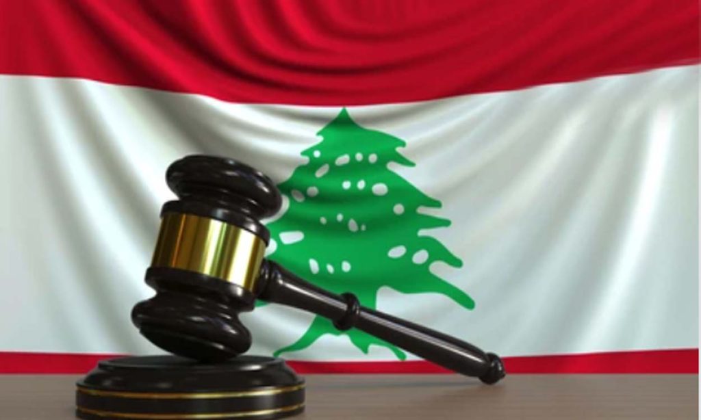 القضاء في لبنان (أرشيف)