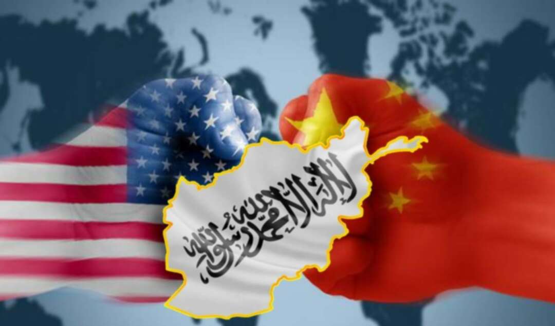 الصين والانسحاب الأمريكي من أفغانستان.. ترتيب أولويات أكثر من مؤامرة