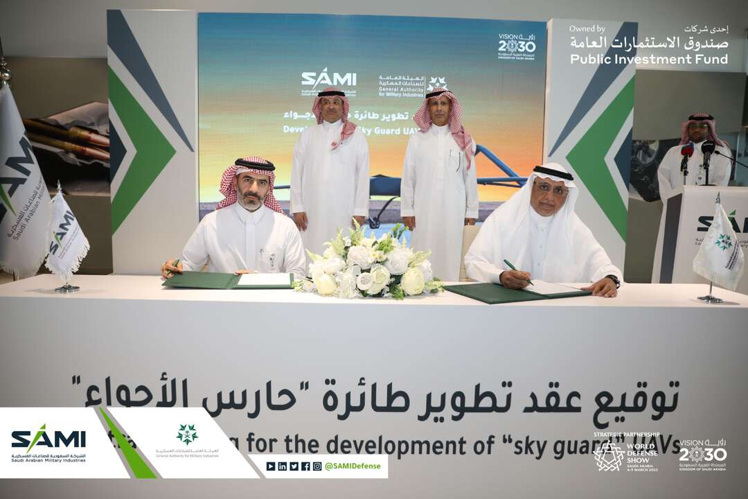 السعودية تبدأ تطوير طائرة 