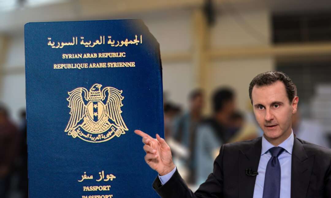 الترتيب الجديد لجواز السفر السوري لعام 2022