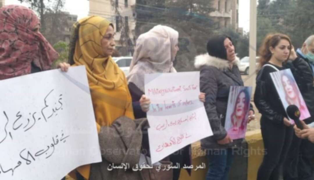 وقفة احتجاجيّة لذوي قاصرات جرى تجنيدهن بمعسكرات “الشبيبة الثورية” في مدينة القامشلي