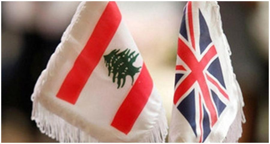 أعلام بريطانيا_ لبنان/ أرشيفية