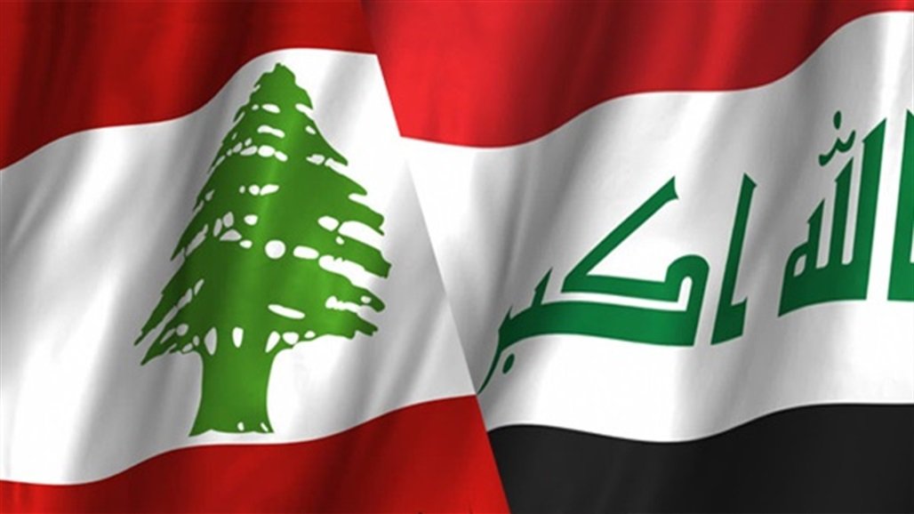 اعلام لبنان_ العراق/ أرشيفية