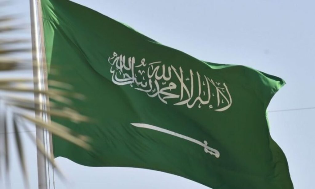 علم المملكة العربية السعودية/ أرشيفية