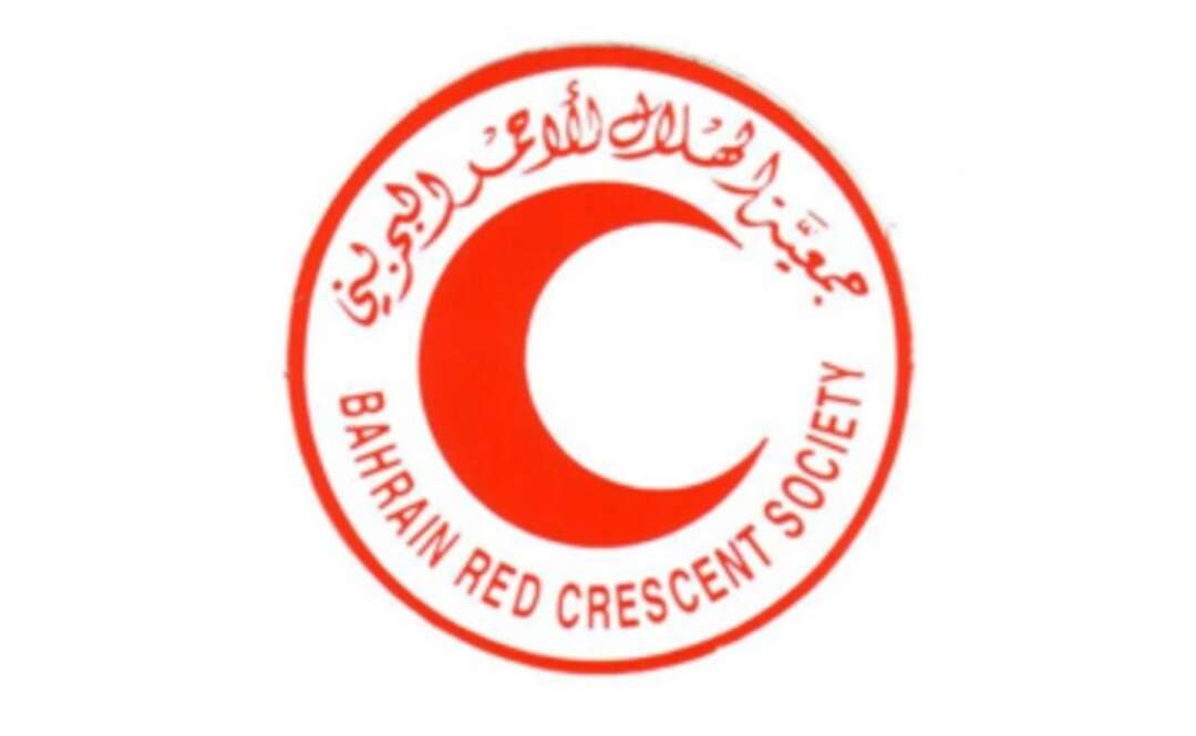 البحرين تستضيف الملتقى الثاني لهيئات وجمعيات الهلال الأحمر الخليجية