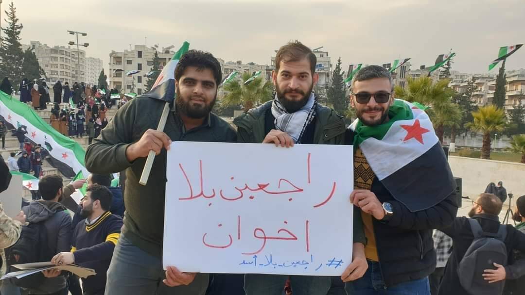 خروج مظاهرات ضد الأسد والإخوان في إدلب بالذكرى الخامسة على سقوط حلب