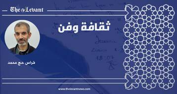 متلازمة ديسمبر في كتاب سردي جديد للكاتب فراس حج محمد