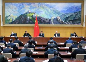 مجلس الدولة الصيني  للمكتب السياسي للجنة المركزية للحزب الشيوعي الصيني