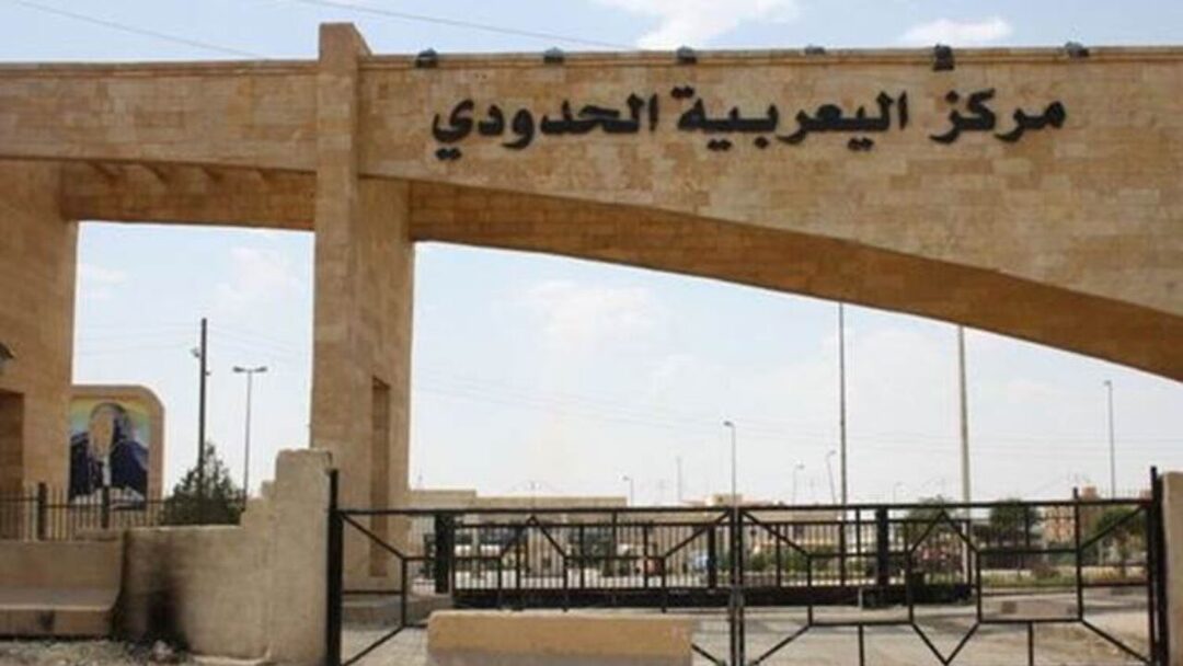مبادرات لإعادة افتتاح معبر تل كوجر/ اليعربية بين سوريا والعراق