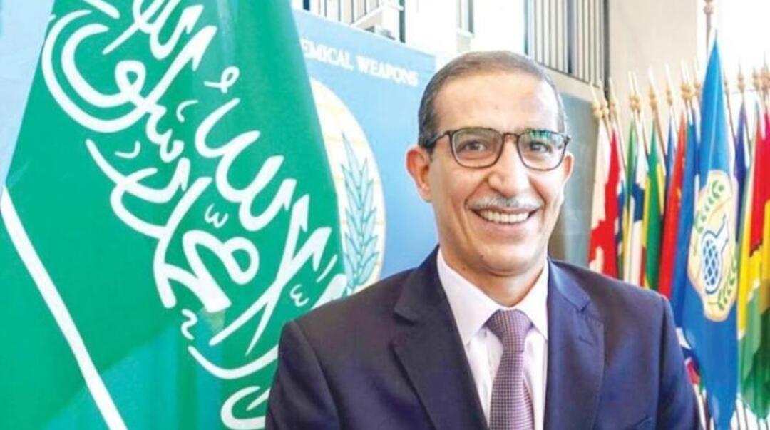 منظمة الحظر الكيميائية تنتخب السعودية رئيساً لمجلسها التنفيذي