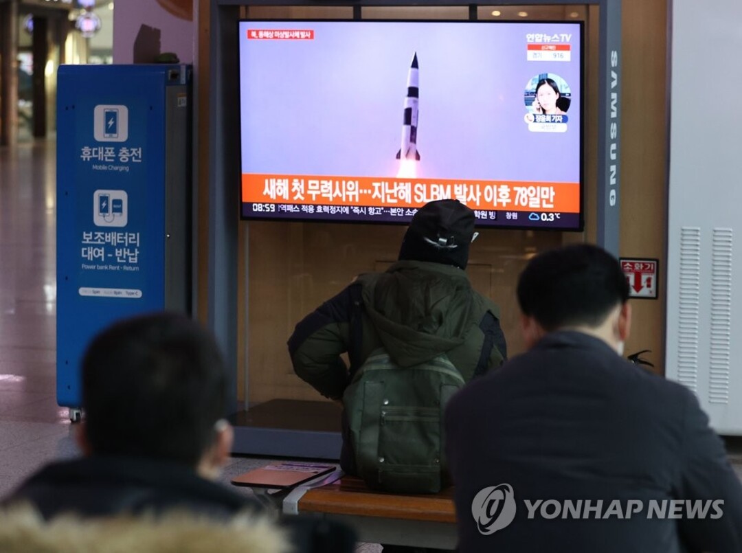 صورة أرشيفية. إطلاق صاروخ بالستي في تجربة لكوريا الشمالية. وكالة يونهابب