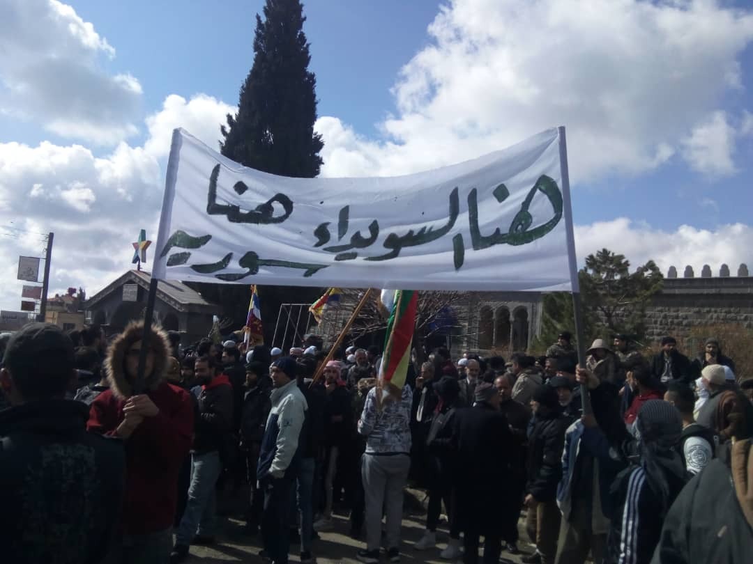 للأسبوع الثالث.. الاحتجاجات تتواصل في السويداء وجارتها درعا