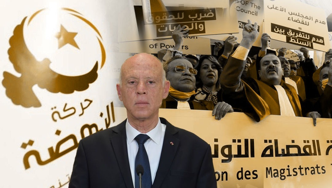 سعيّد بين اجتثاث جذور النهضة والدكتاتورية في معركة القضاء التونسي