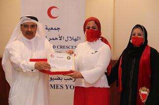 الهلال الأحمر البحريني يكرم المشاركين بالملتقى الخليجي لجمعيات الهلال الأحمر
