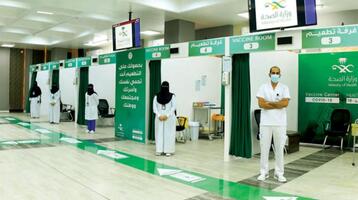 أحد مراكز أخذ اللقاحات في السعودية (واس)