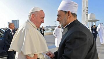 بايدن ينضم إلى البابا وإمام الأزهر في الدعوة لـ'الأخوة الإنسانية '