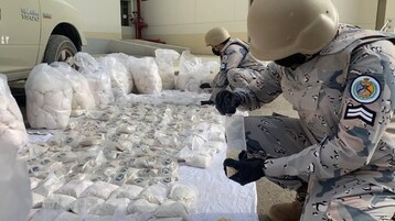 حرس الحدود السعودي يحبط محاولة تهريب 2.8 مليون حبة مخدر