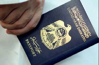 جواز السفر الإماراتي يوسع الإعفاء من التأشيرات ويشمل 163 دولة
